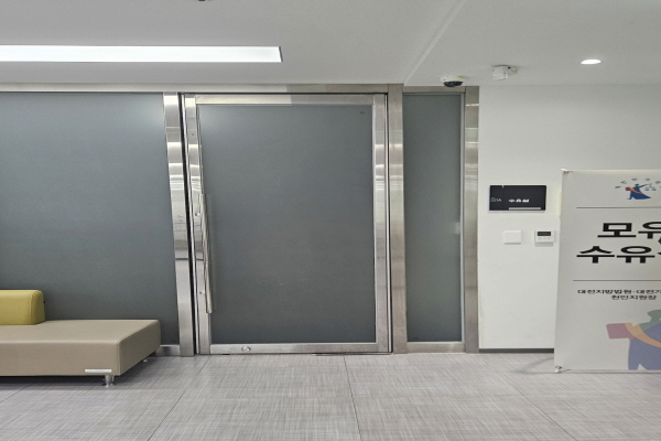 수유시설 사진4