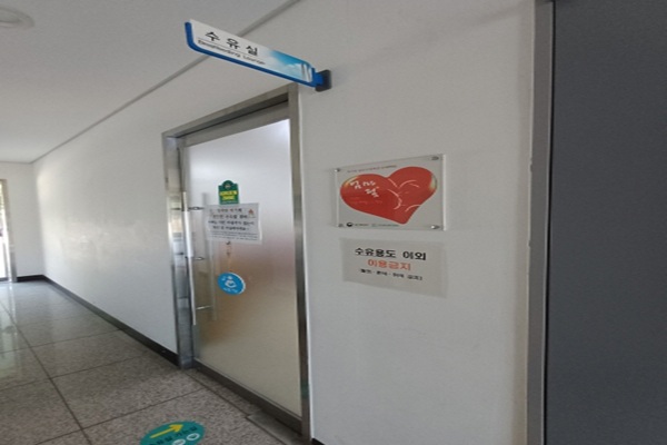 수유시설 사진4