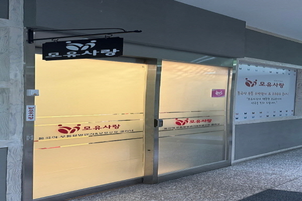 수유시설 사진4