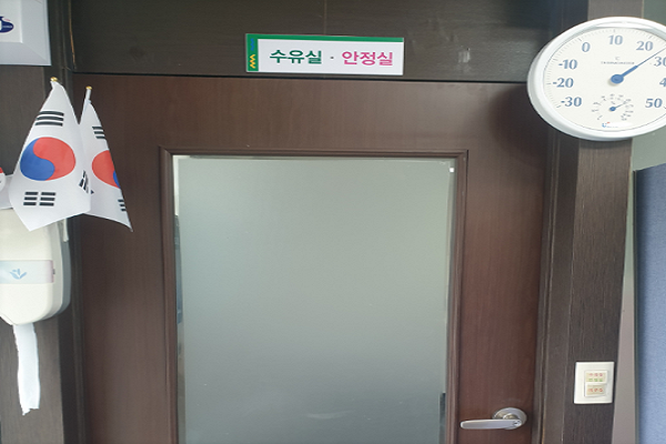 수유시설 사진3