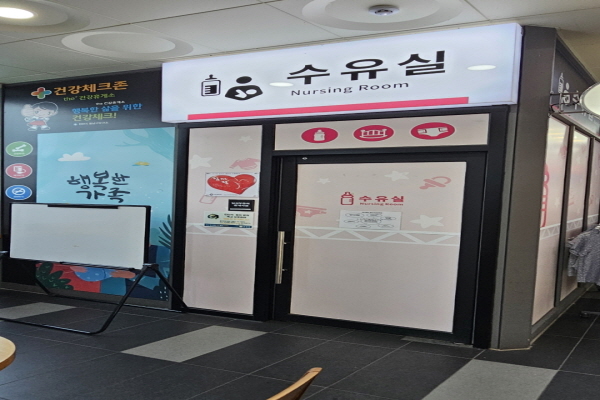 수유시설 사진4