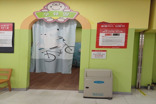 수유시설 사진4