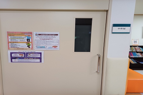 수유시설 사진4