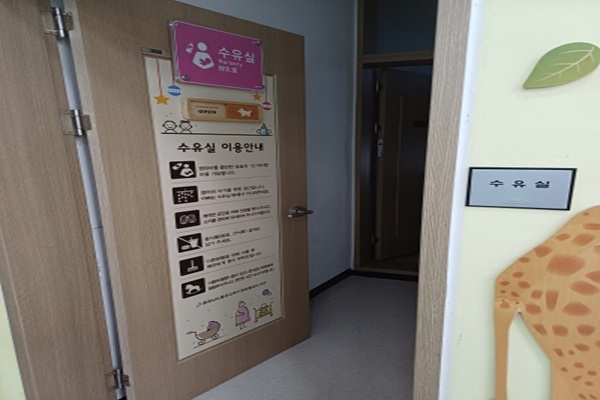 수유시설 사진4