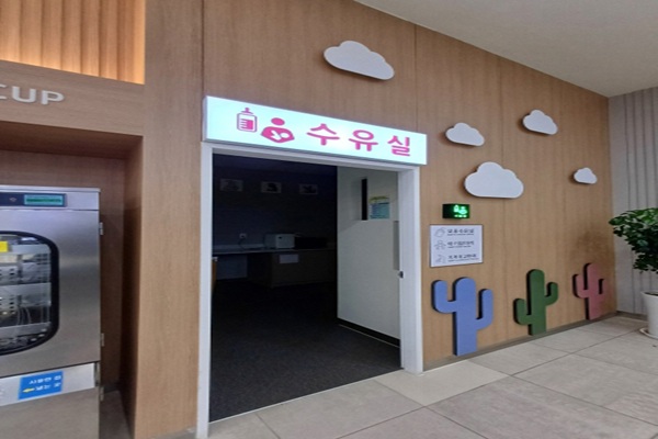 수유시설 사진4