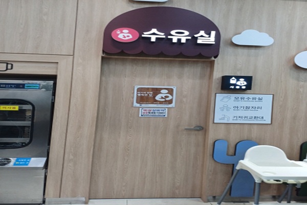 수유시설 사진4