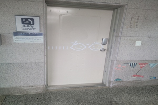 수유시설 사진3