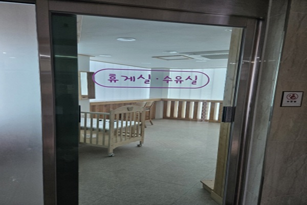 수유시설 사진4