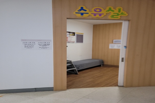 수유시설 사진4