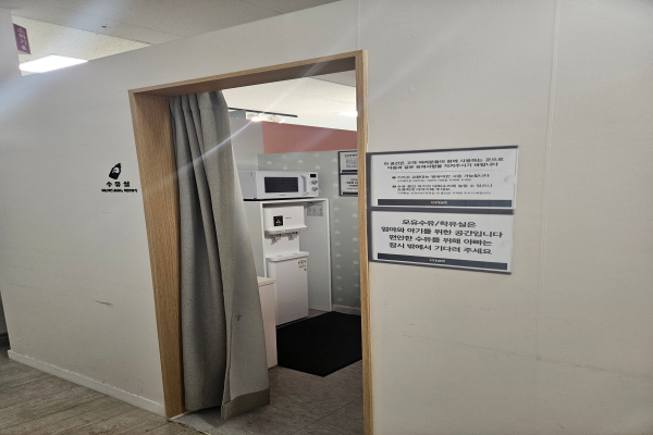 수유시설 사진3