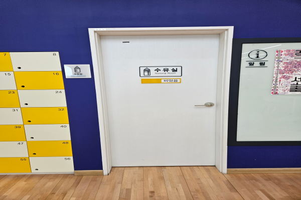 수유시설 사진4