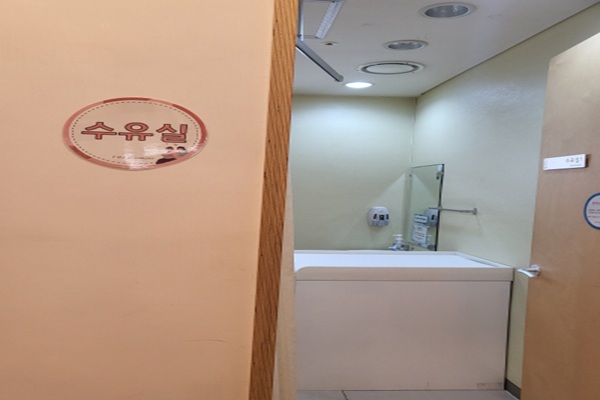 수유시설 사진4