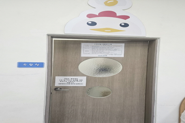 수유시설 사진4