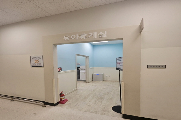 수유시설 사진3