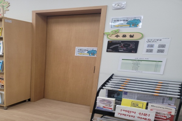 수유시설 사진4