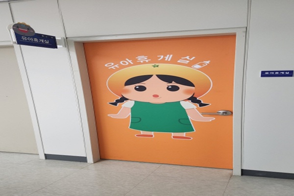 수유시설 사진4