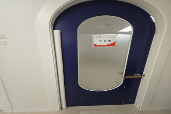 수유시설 사진4