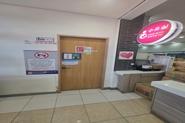 수유시설 사진3