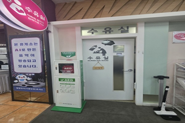 수유시설 사진4