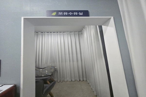 수유시설 사진3