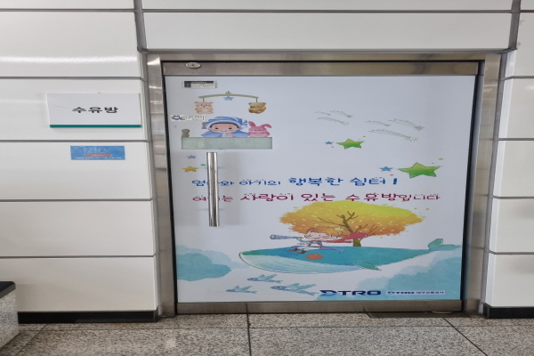 수유시설 사진4