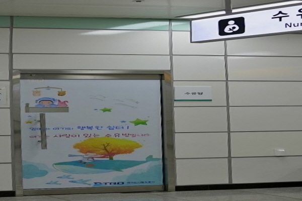 수유시설 사진4