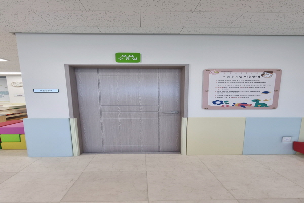 수유시설 사진4