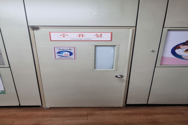 수유시설 사진4