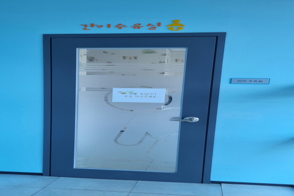 수유시설 사진4