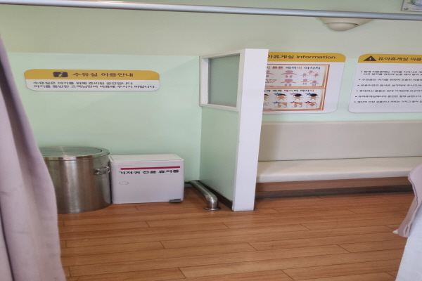 수유시설 대표사진(선택된사진)