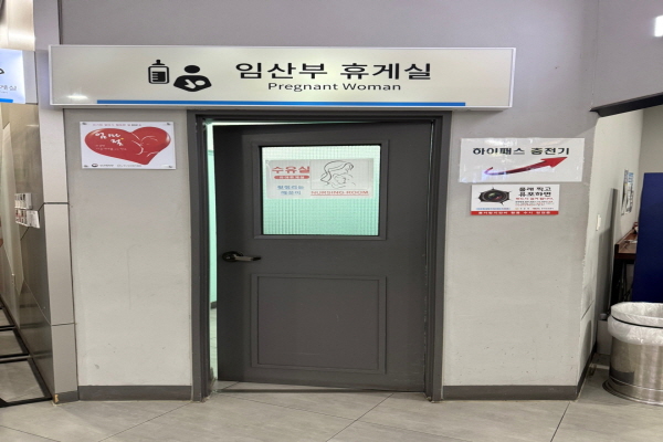 수유시설 사진4