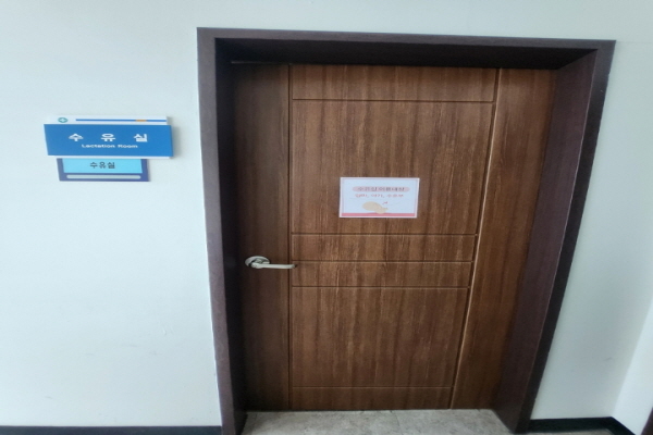 수유시설 사진4