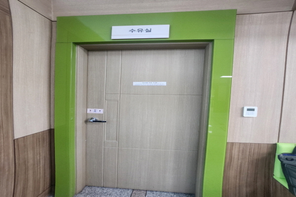 수유시설 사진4