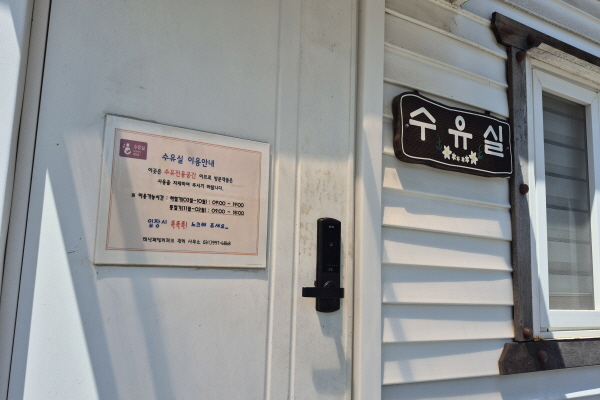 수유시설 사진4