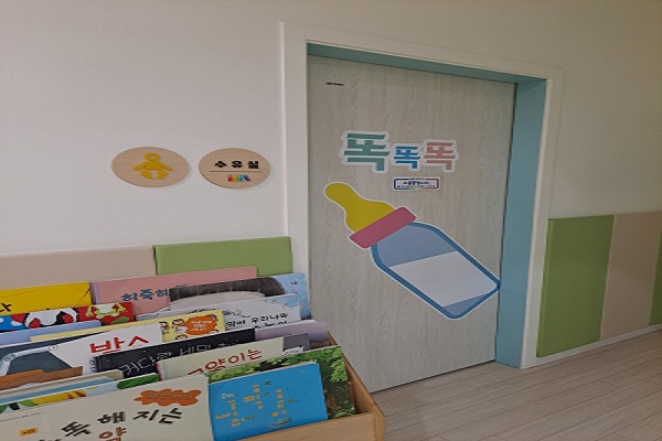 수유시설 사진4