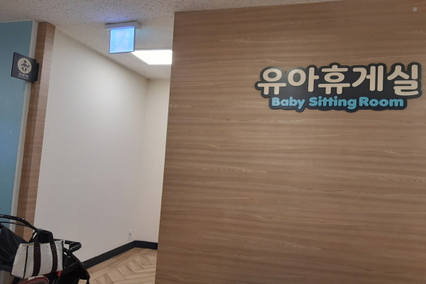 수유시설 사진4