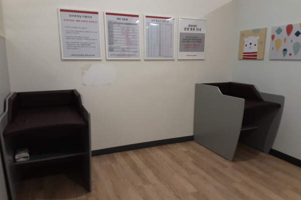 수유시설 사진2