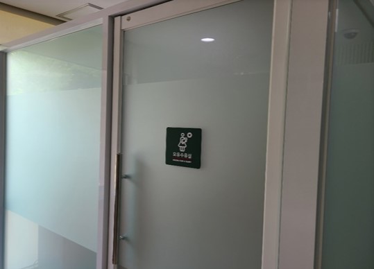 수유시설 사진3