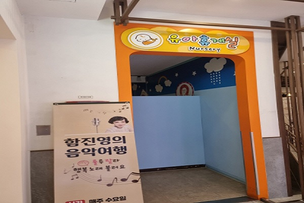 수유시설 사진4