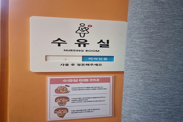 수유시설 사진3