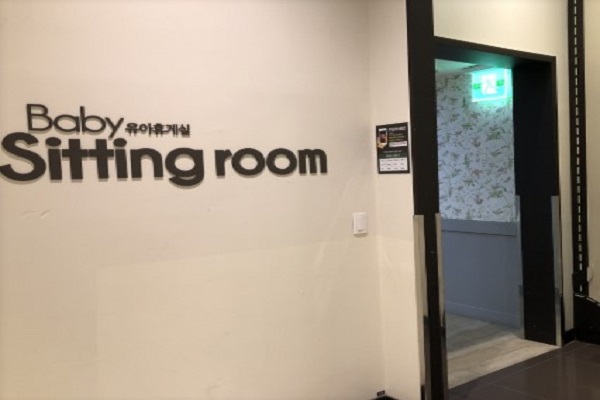 수유시설 사진4