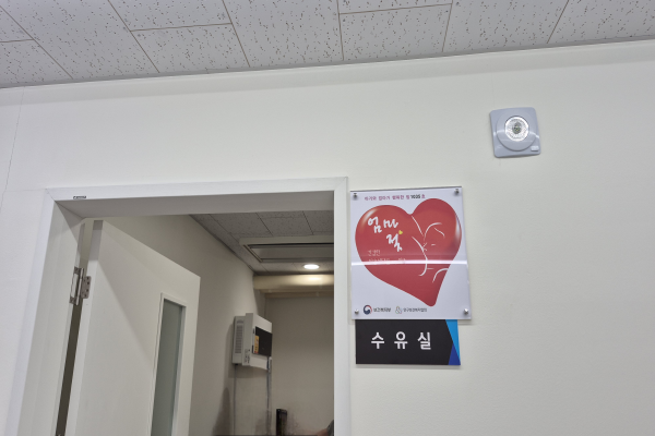 수유시설 사진4