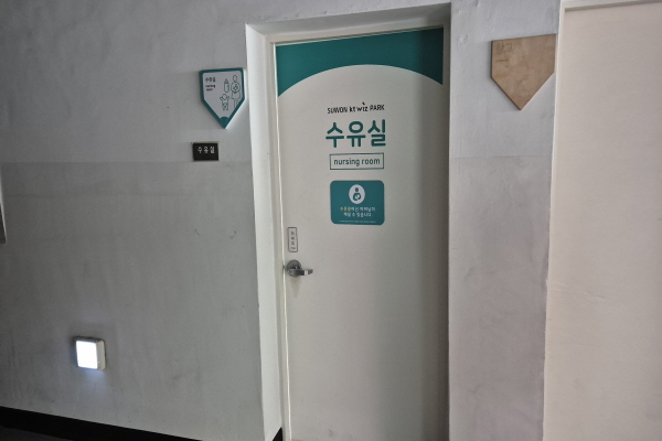 수유시설 사진4
