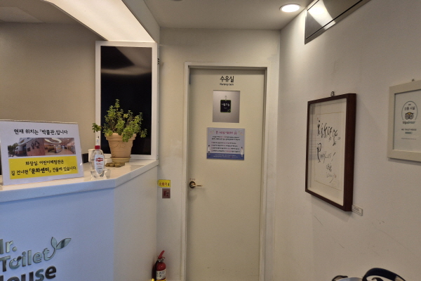 수유시설 사진4