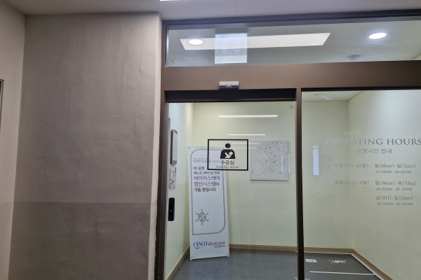 수유시설 사진4