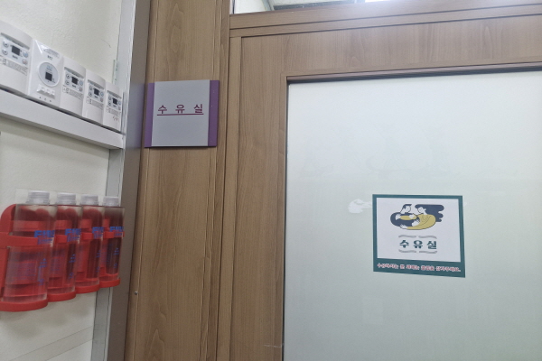 수유시설 사진4