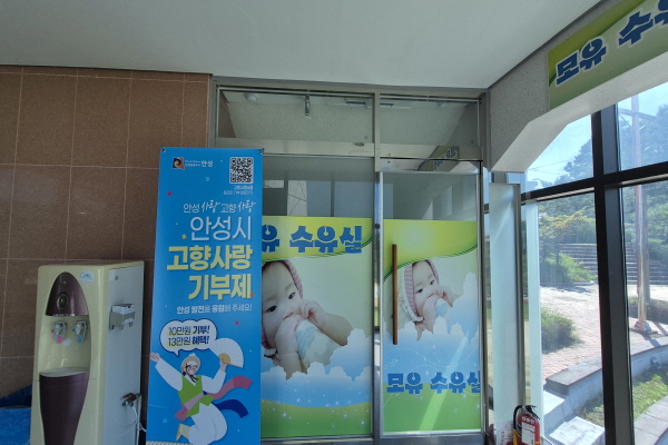 수유시설 사진4