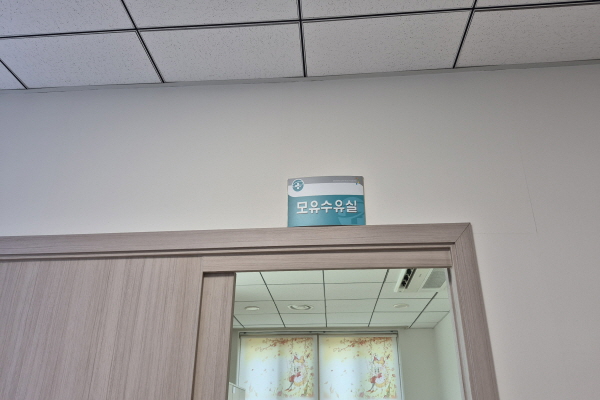 수유시설 사진4