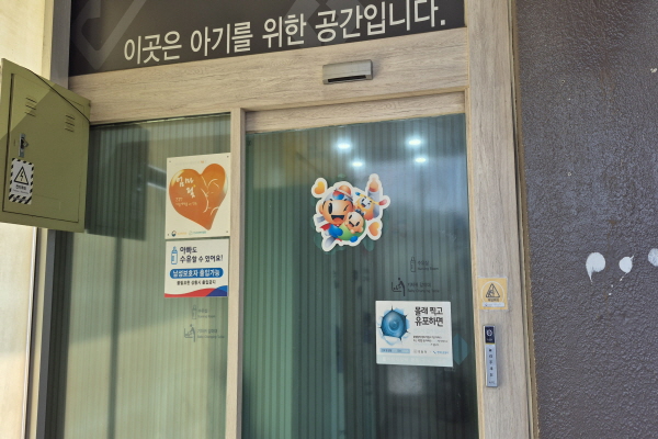 수유시설 사진4