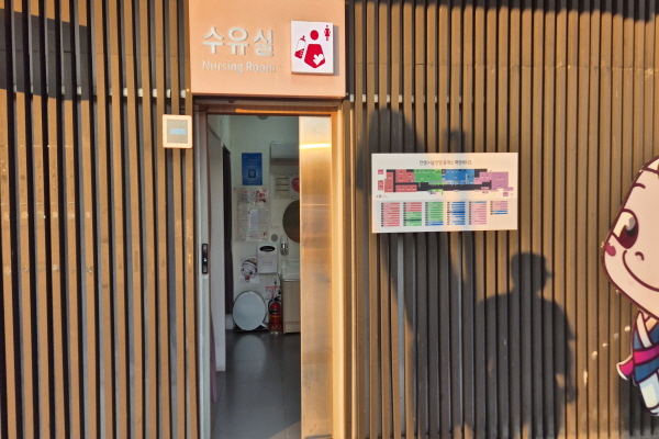 수유시설 사진4